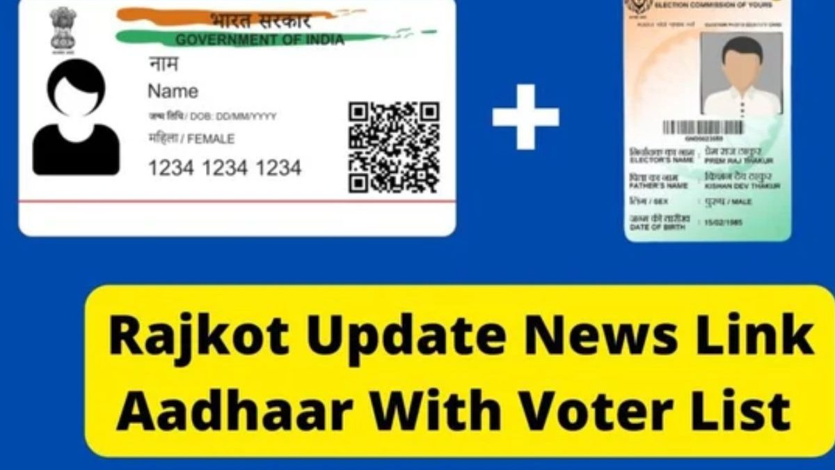 Rajkot Update News : link-aadhaar-with-voter-list